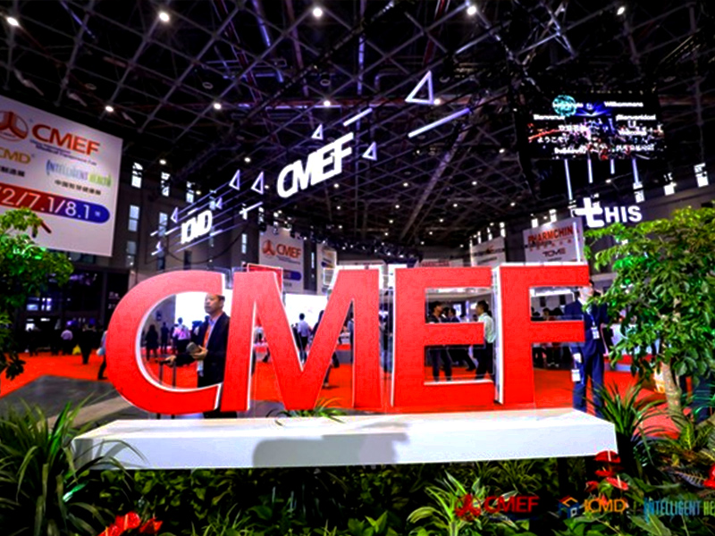 CMEF | 江苏永盈会丨高端医用热敏胶片生产商 永盈会_(中国区)官方网站